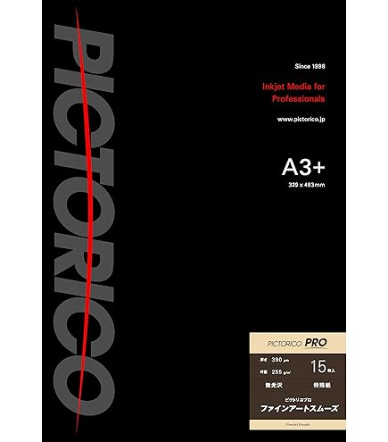 PICTORICO GEKKO ブルーラベル A3+ 20枚✖️２ Amazon | GEKKO インクジェット用紙 モノクロ微粒面光沢タイプ ブルー